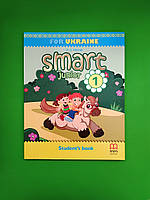 Англійська мова. Smart Junior. Student`s book 1 клас. Підручник. Г.К.Мітчелл. Лінгвіст