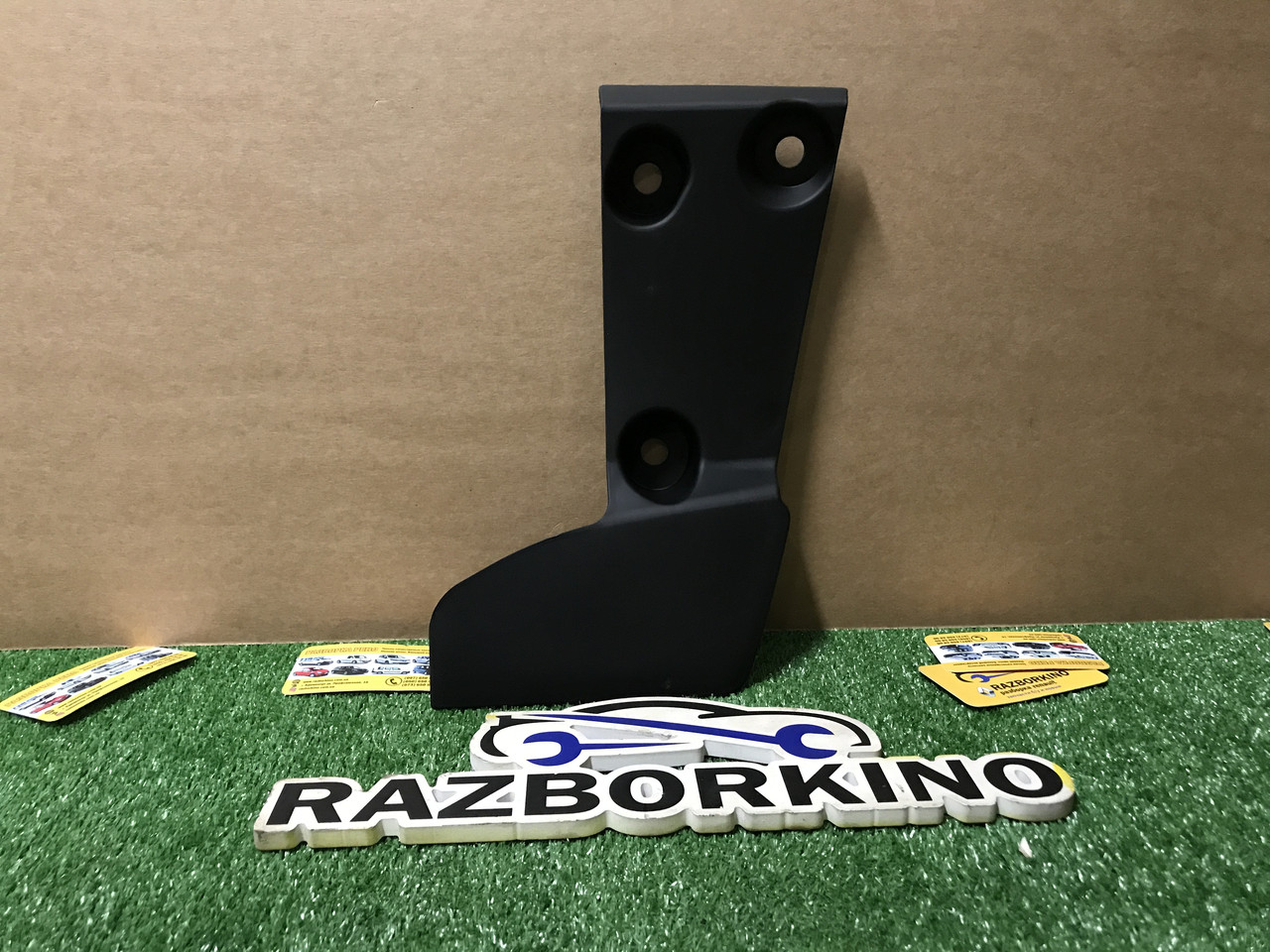 Бризковик задній правий Renault Logan 2 Рено Логан 2 Оригінал 788128432R, фото 1