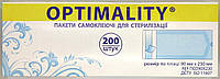 Пакеты для стерилизации самоклеящиеся PCO 90 х230 мм/ ОPTIMALITY, упаковка 200 шт.