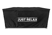 Чехол для садовой мебели Just Relax Deluxe 245x135x70см