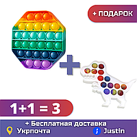 Pop it Игрушка антистресс (3шт разных) ПОП ИТ, Simple dimple, симпл димпл "Шестиугольник" "Gr"