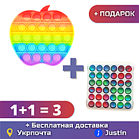 Pop it Игрушка антистресс (3шт разных) ПОП ИТ, Simple dimple, симпл димпл "Яблочко" "Gr"