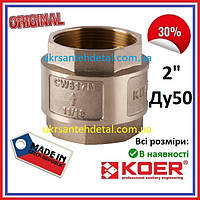 Обратный клапан 2" PN40 Ду 50 Koer (Чехия)