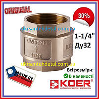 Обратный клапан 1-1/4" PN40 Ду 32 Koer (Чехия)