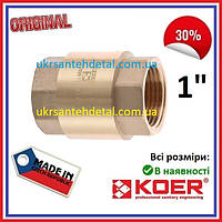 Чехия (Koer) Обратный клапан 1" PN40 Ду 25 Koer (Чехия)