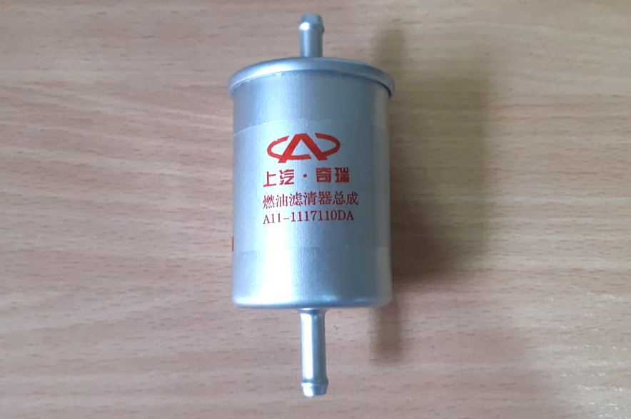 Купить Фильтр топливный Чери Амулет A11-1117110DA, цена 60 грн — Prom ...