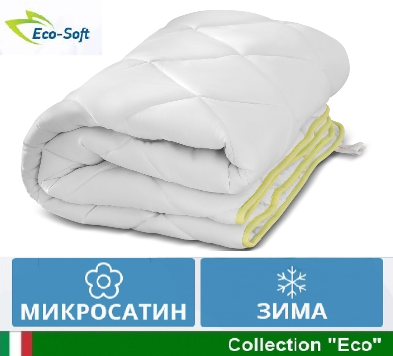 Ковдра Зимова двоспальна євро 200x220 Eco-Soft MirSon 810