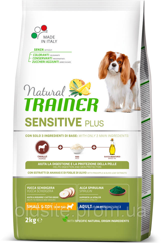 Корм Natural Trainer Dog Sensitive Plus Adult Mini With Horse сухий монопротеїновий з кониною, рисом і олією для дорослих собак