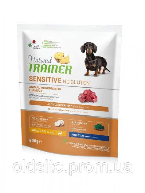 Корм Natural Trainer Sensitive Small&Toy Adult Mini With Lamb сухий монопротеїновий з ягнятком і цілісним зерном для дорослих