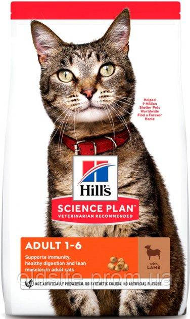Корм Hill's Science Plan Feline Adult Lamb & Rice сухий з ягнятком та рисом для дорослих кішок 1.5 кг