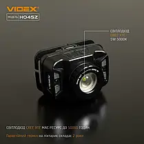 Налобний світлодіодний акумуляторний ліхтарик Videx H045Z 270Lm 5000K IP65 VLF-H045Z, фото 2