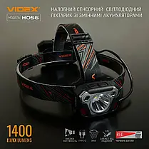 Налобний світлодіодний акумуляторний ліхтарик Videx H056 1400Lm 6500K IP65 VLF-H056, фото 3