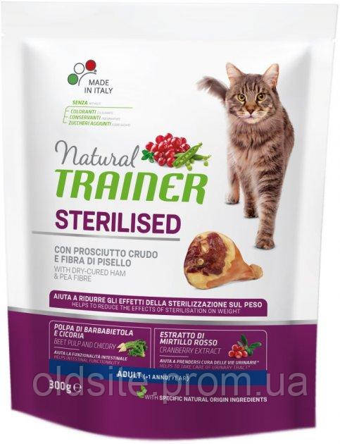 Корм Trainer Natural Super Premium Adult Sterilised with dry-cured ham сухий із сиров'яленою шинкою для стерилізованих котів 0.3