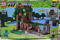 Конструктор PRCK My World «Домик на дереве Харданса» 63106 Minecraft майнкрафт 465 деталей + ПОДАРУНОК