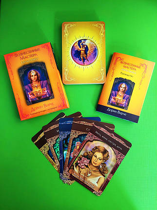 Оракул Вознесенные Мастера (44 карты). Дорин Вирче, фото 1