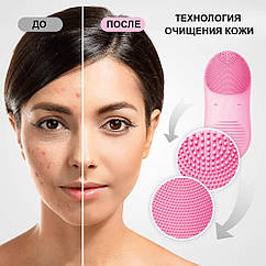 Очищаюча щітка і масажер Anti-Aging для глибокого очищення і умивання обличчя проти зморшок BP-A008