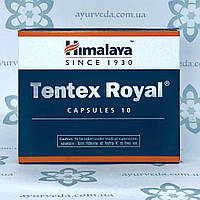 Tentex Royal Himalaya (Тентекс Роял) 10 кап. для здоровья мужчин, для потенции, для эрекции.