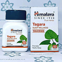 Tagara Himalaya (Тагара) 60 таб. валериана, при беспокойстве, успокоительное, при стрессе, нарушении сна.