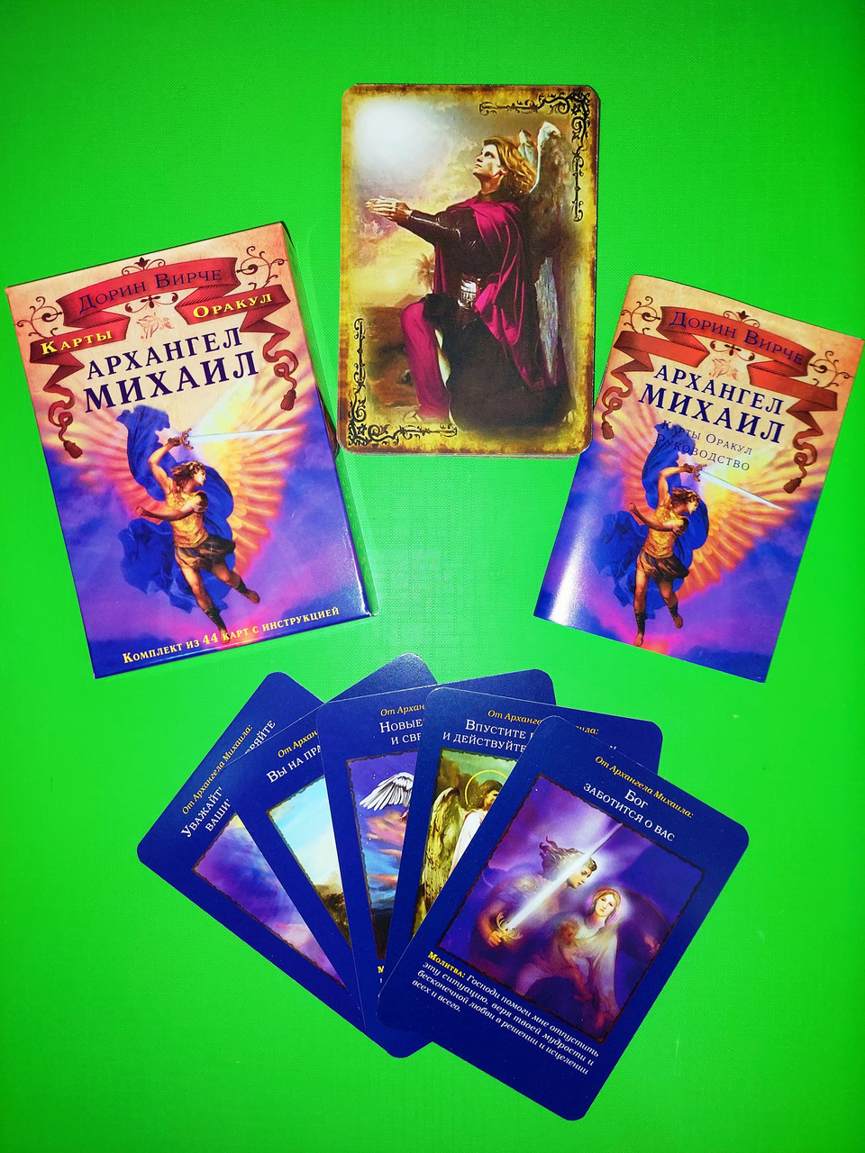 Карты Таро Архангел Михаил (44 Карты). Дорин Вирче — Купить Недорого на ...
