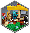 Конструктор LEGO Minecraft 21171 Конюшня, фото 7