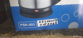 Електричний чайник Picola PSK-003 No 222006115, фото 5