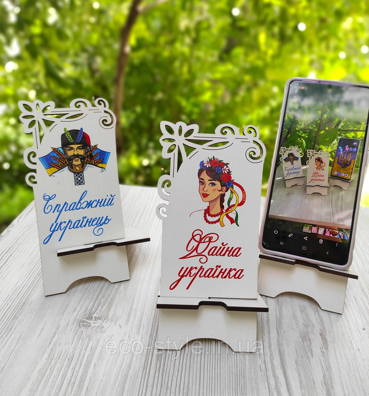 Підставка для телефону від 56 грн!. Справжнім українкам! Файна!  українець! Подарунок з ім'ям на випускний., фото 1