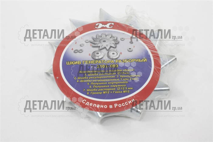 Шкив генератора на ваз 2101, 2102, 2103, 2104, 2105, 2106, 2107, 2108 ...