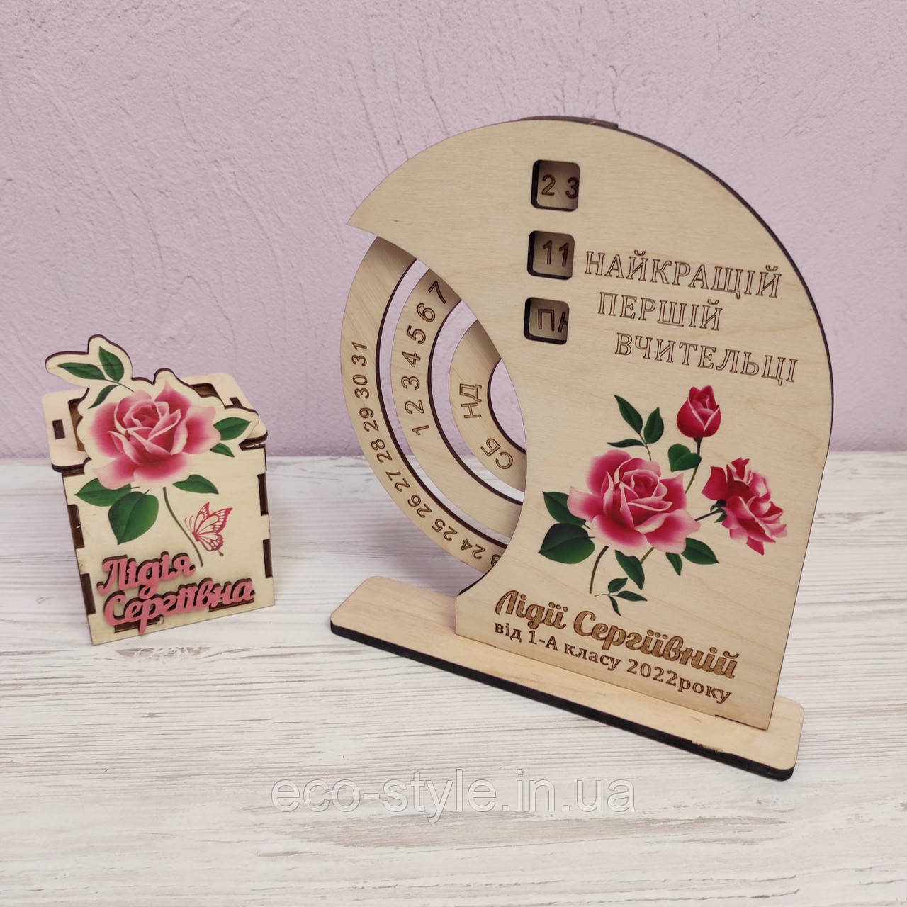 Вічний календар! Подарунок вчителю. Подарунок на День вчителя., фото 1