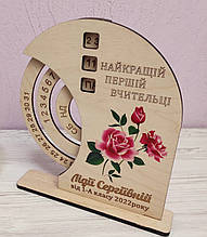 Вічний календар! Подарунок вчителю. Подарунок на День вчителя.