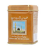 Арабські сухі парфуми Мускус MUSK JAMID (Афродизіак) Hemani
