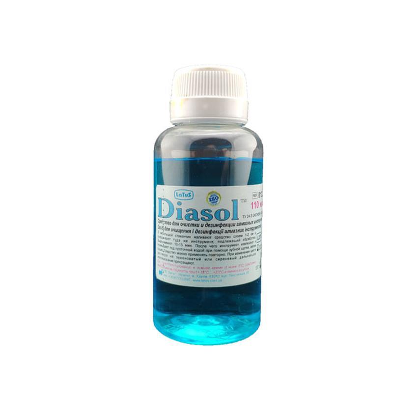 Диасол Diasol засіб для очищення та дезінфекції алмазних інструментів 125мл.