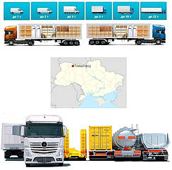 Вантажоперевезення із Томашгороду у Томашгород