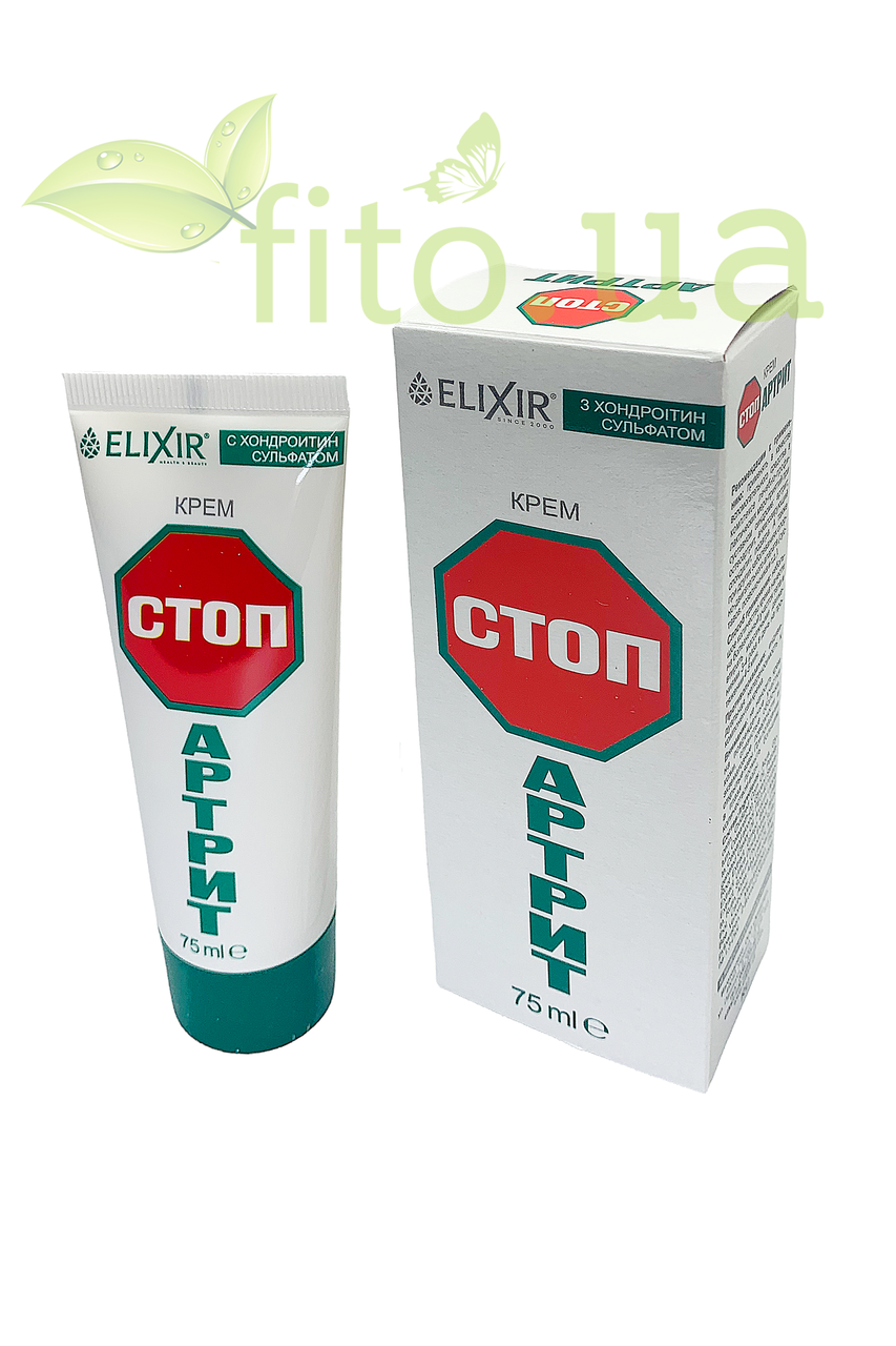Крем від артриту Стоп Артрит, 75 мл, фото 1
