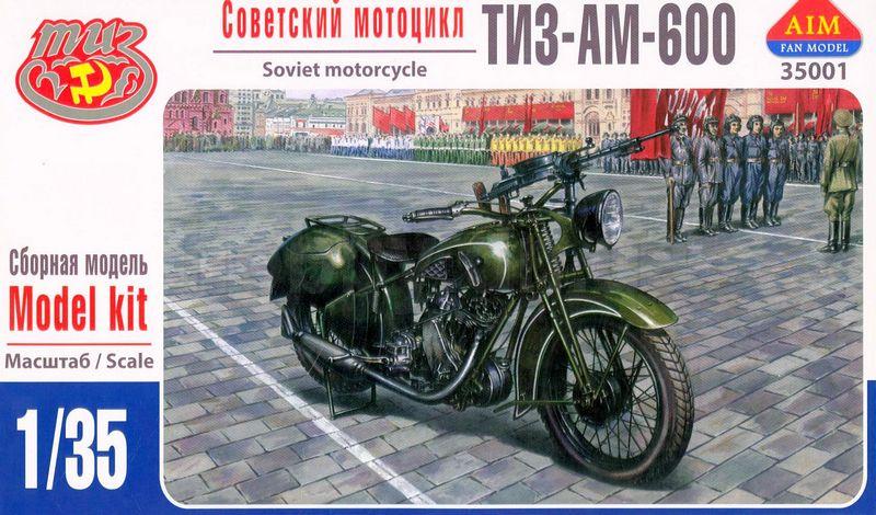 Пластикова модель 1/35 AIM fan model 35001 радянський мотоцикл ТІЗ-АМ-600, фото 1