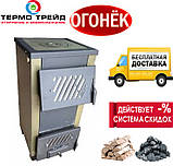 Твердопаливний котел-бонек КОТВ-25ПВ. , фото 3