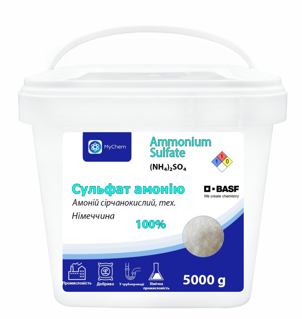 Сульфат амонію BASF 5 кг (Амоній сірчанокислий)