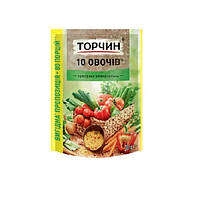 Приправа ТОРЧИН 10 Овочі універсальна 200г