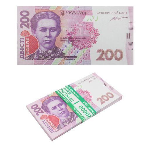 Пачка купюр "200 гривен" - фото 1 - id-p1670560425