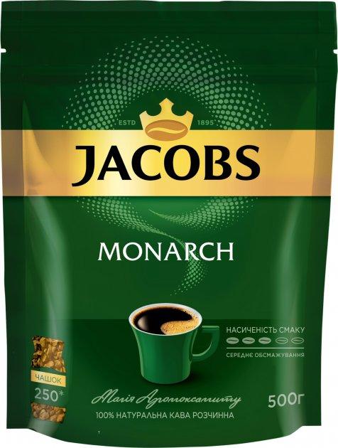 Кава розчинна Jacobs Монарх 500 грам