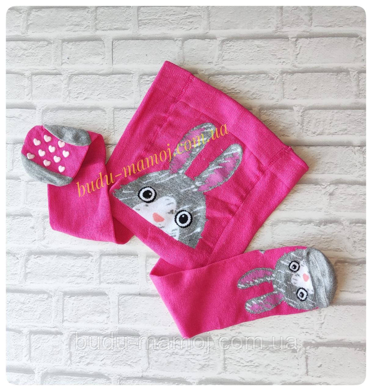 Дитячі колготки під памперс зі стопорками відмінна якість 8-16 місяців