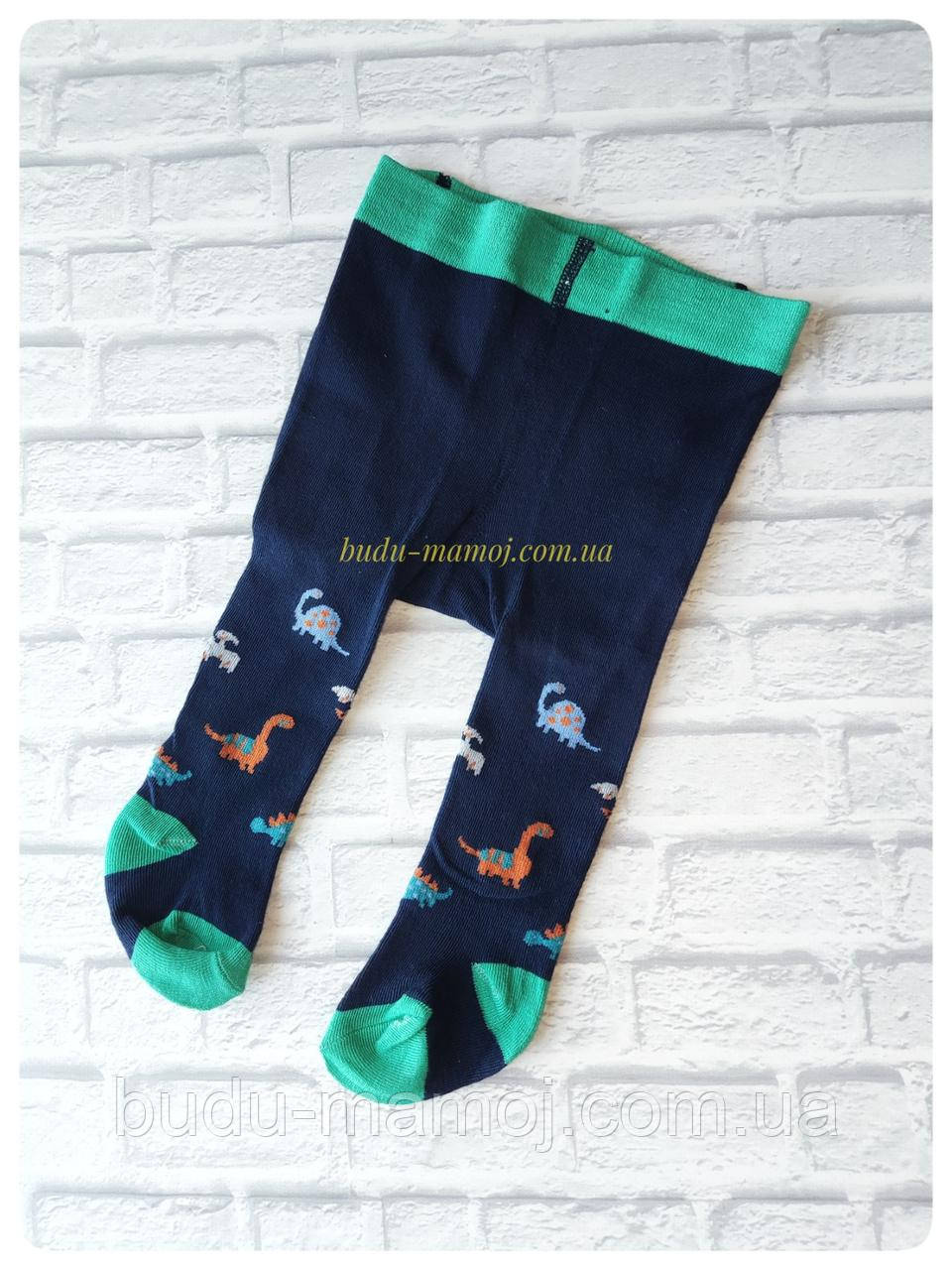 Детские колготки под памперс отличное качество 12-18 месяцев