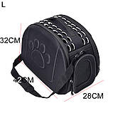 Переноска для котів/собак до 6 кг складана зі шлейкою через плече EVA Pet Care чорна (GS-64485), фото 3