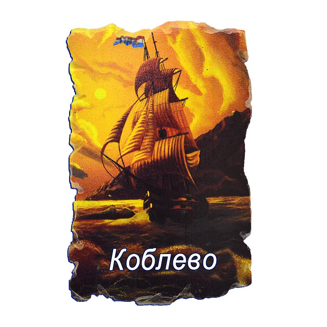 Магніт зі штучного каменю No12 "Корабль на захід" Коблево