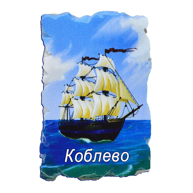 Магніт зі штучного каменю No2 "Корабль із білими вітрилами" Коблево