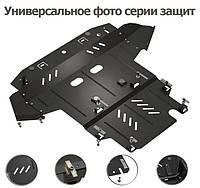 Защита КПП Audi A4 B5 1994-2001 1.9354.00