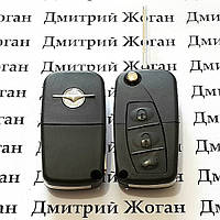 Корпус выкидного автоключа Mazda (Мазда) 3 кнопки