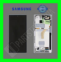 Дисплей Samsung S908 White S22 Ultra (GH82-27489C) сервисный оригинал в сборе с рамкой