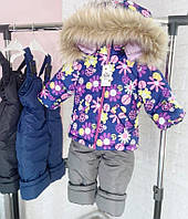 Детский тёплый зимний комбинезон с опушкой на рост с 80 см до 120 см