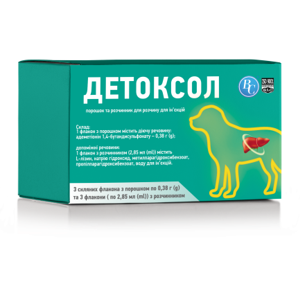 Детоксол No3, по 0,38 г