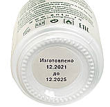 Гель лак Rainbow Cat Eye для нігтів (голографічний, котяче око), 12 мл., фото 4